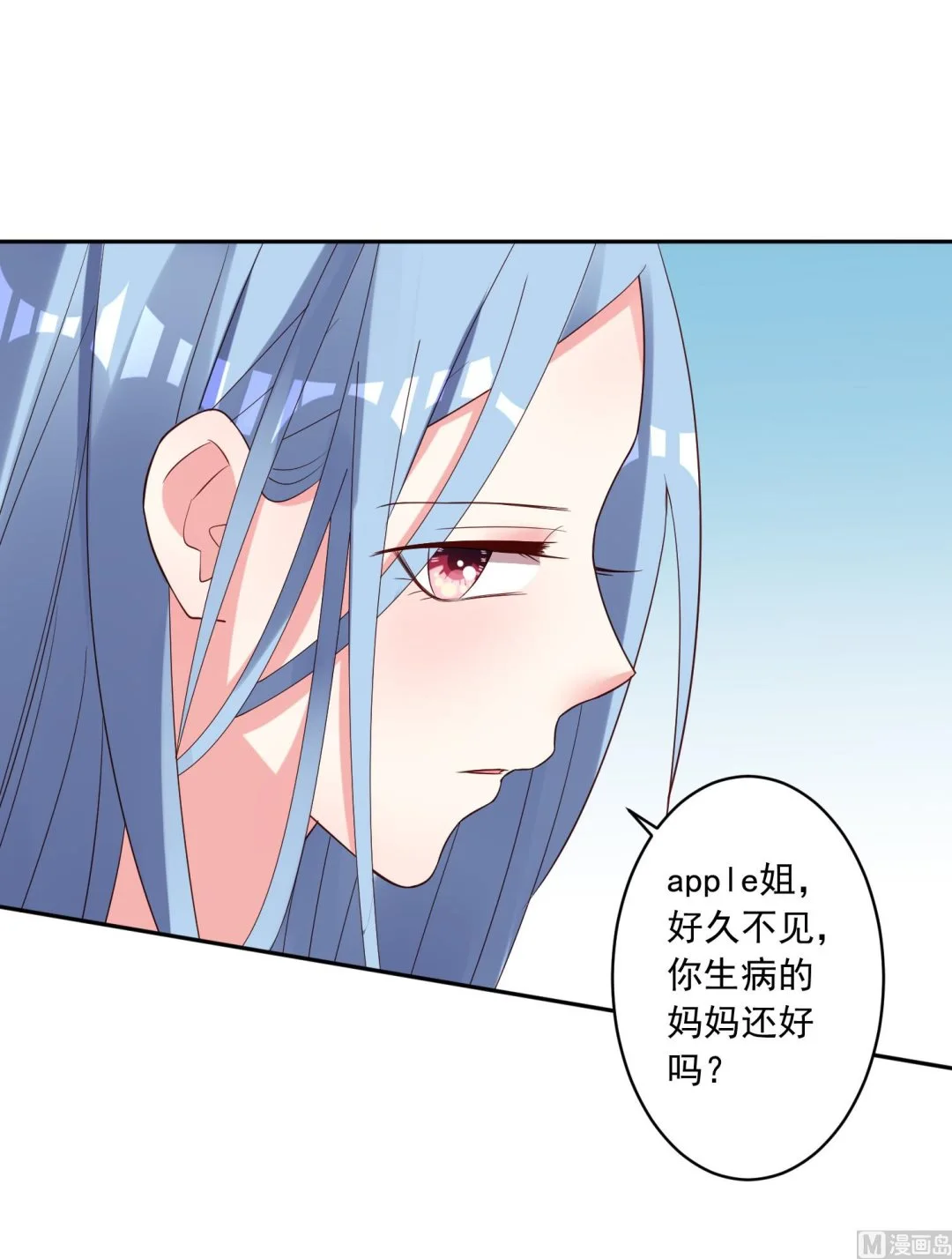第244话 第32页