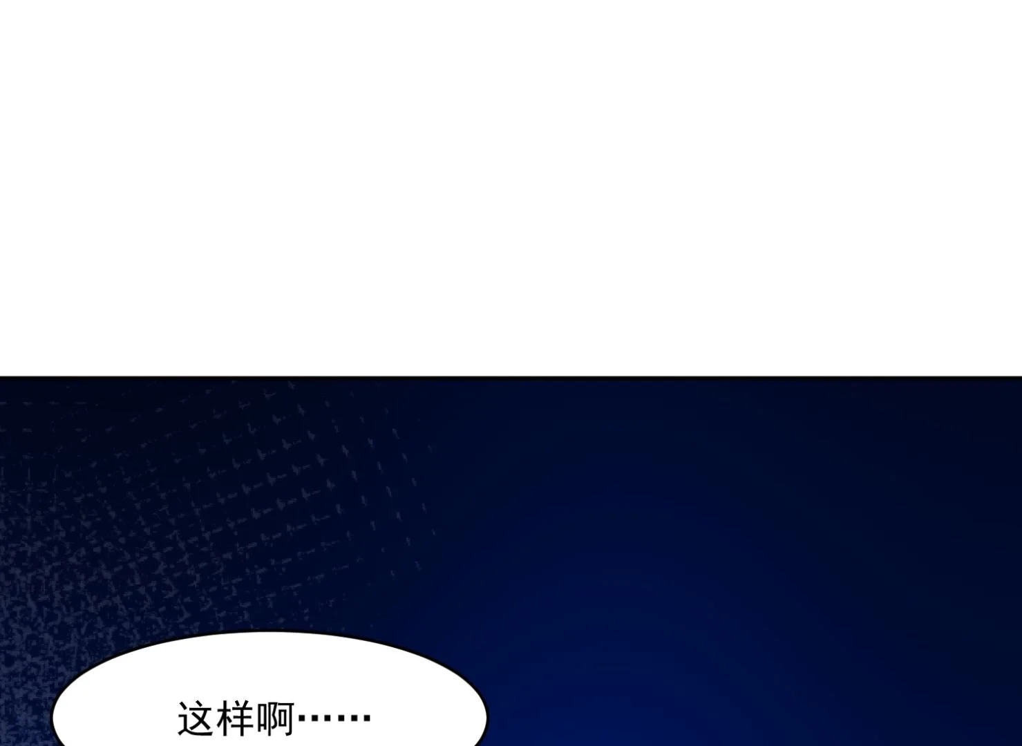 第244话 第36页