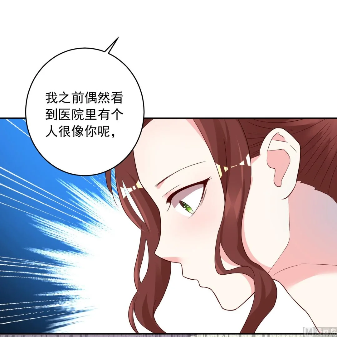 第244话 第39页