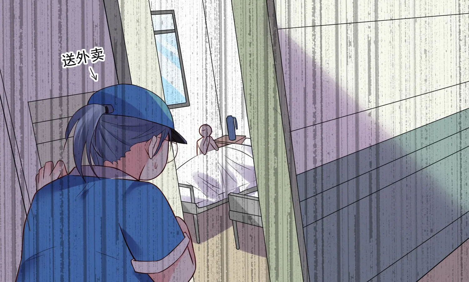 第244话 第41页