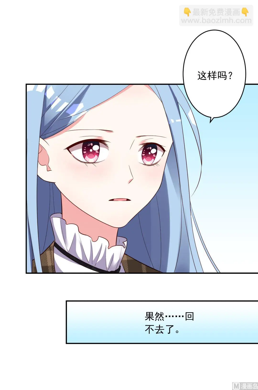 第244话 第44页