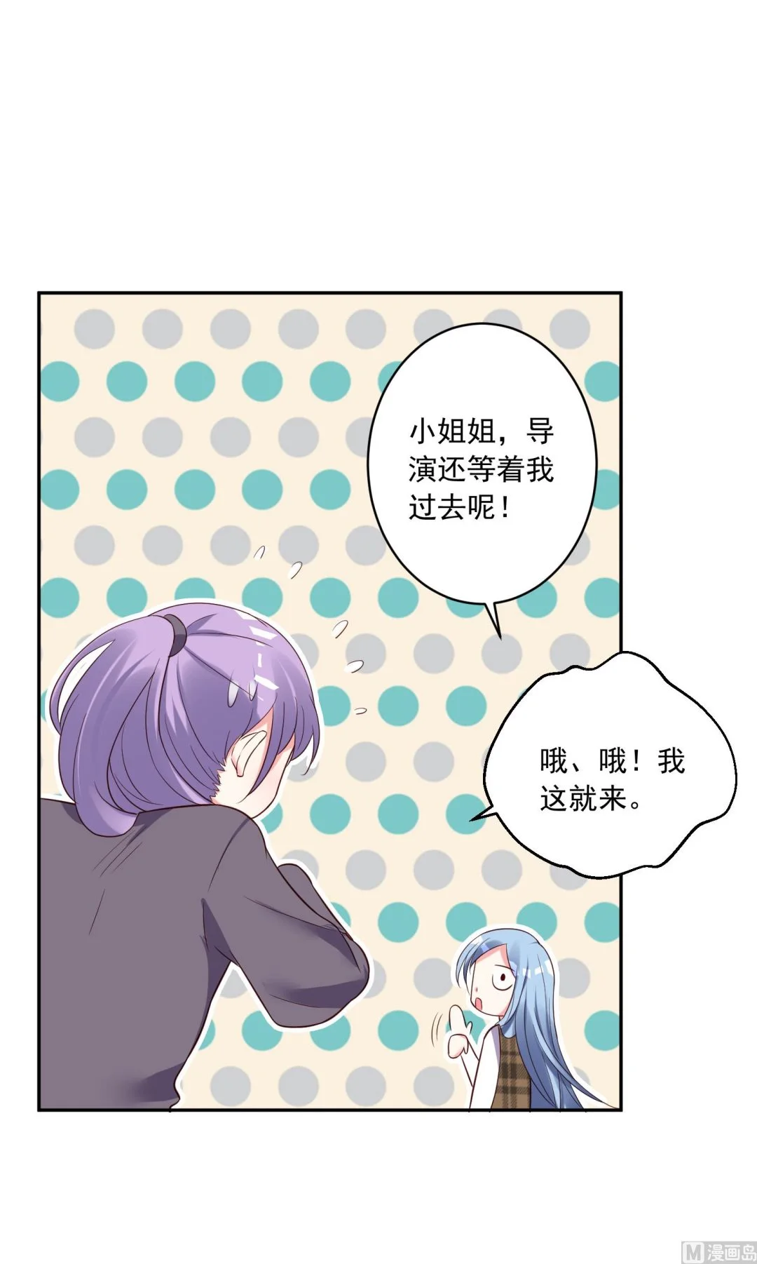 第244话 第45页