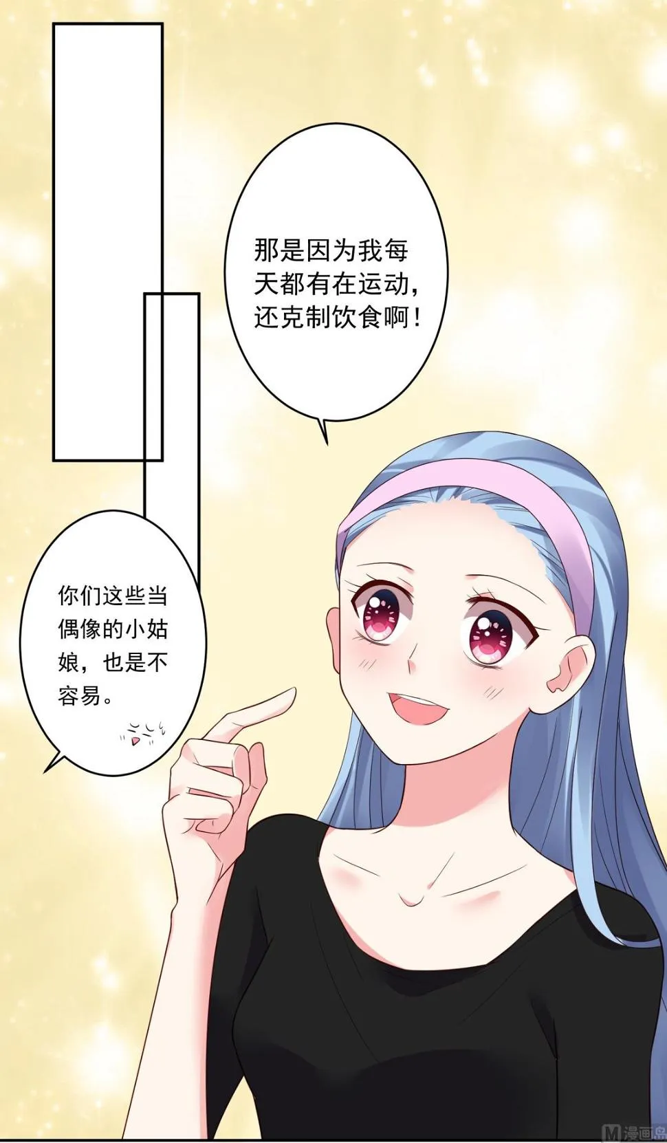 第245话 第2页
