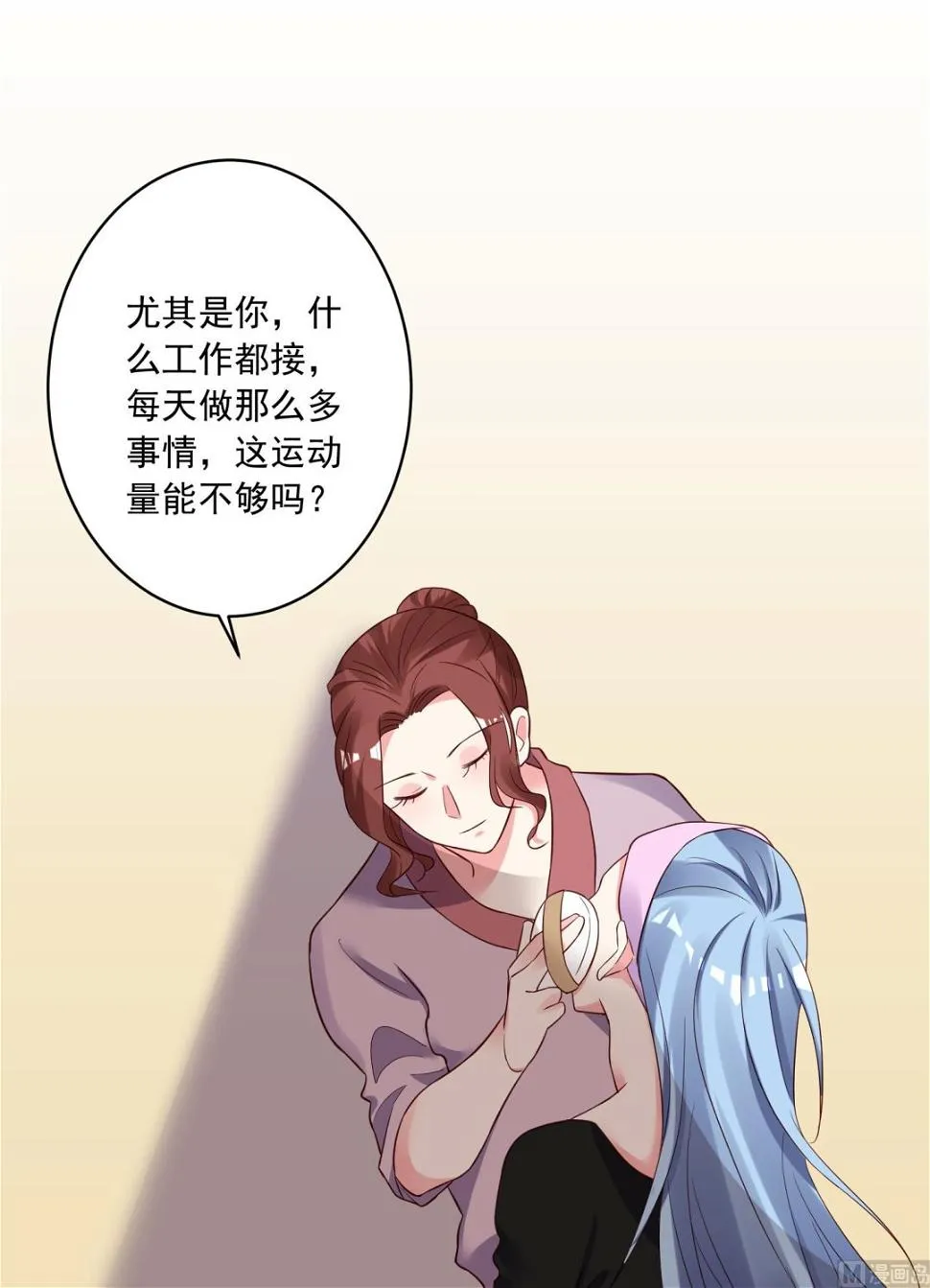 第245话 第3页