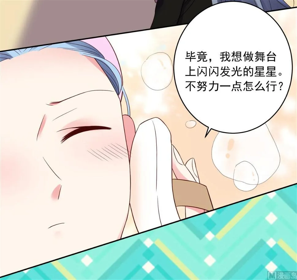 第245话 第4页