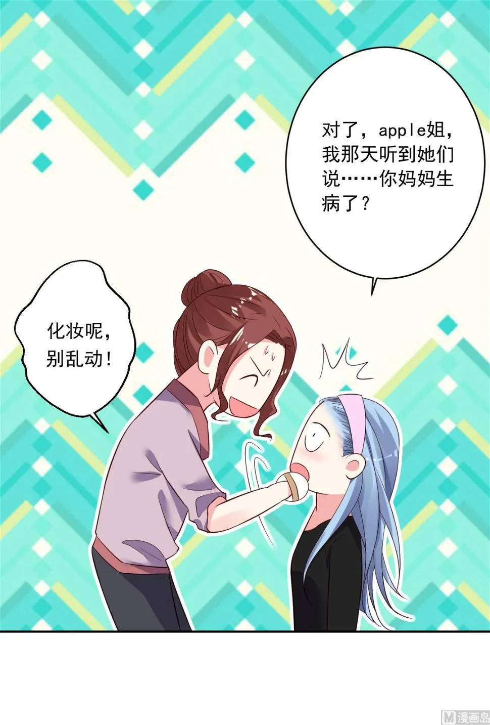第245话 第5页