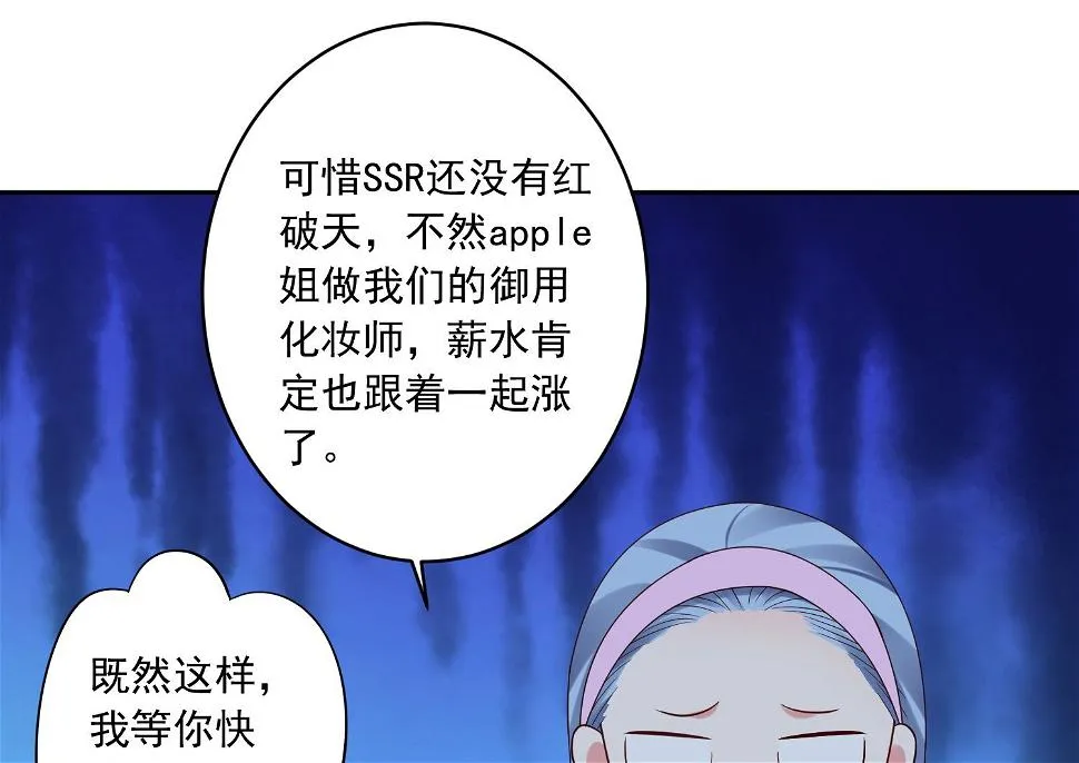 第245话 第7页