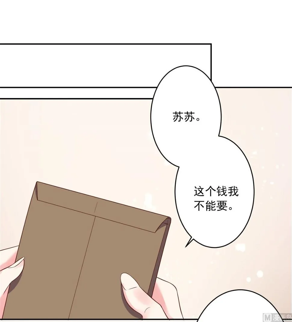 第245话 第10页