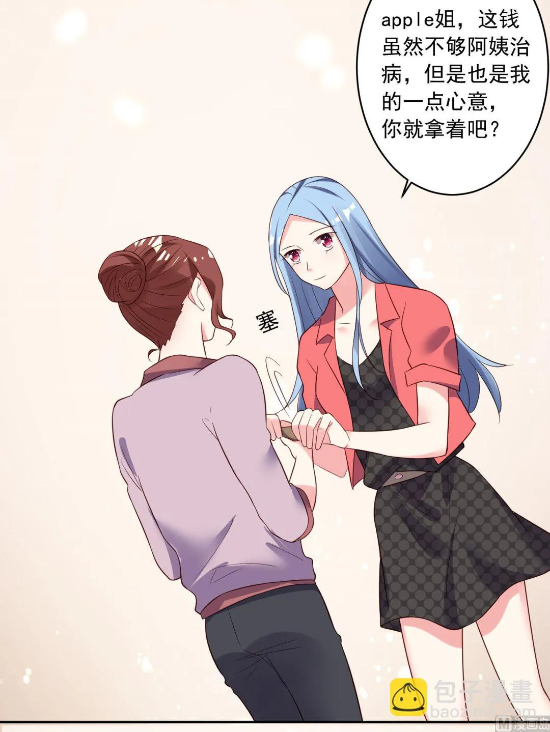 第245话 第11页