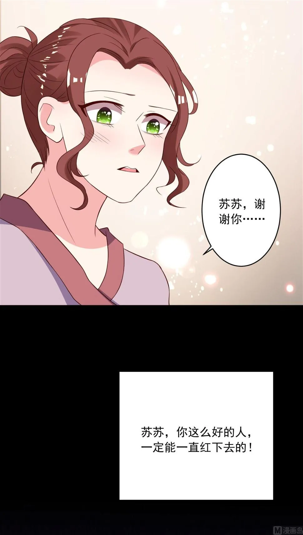 第245话 第12页