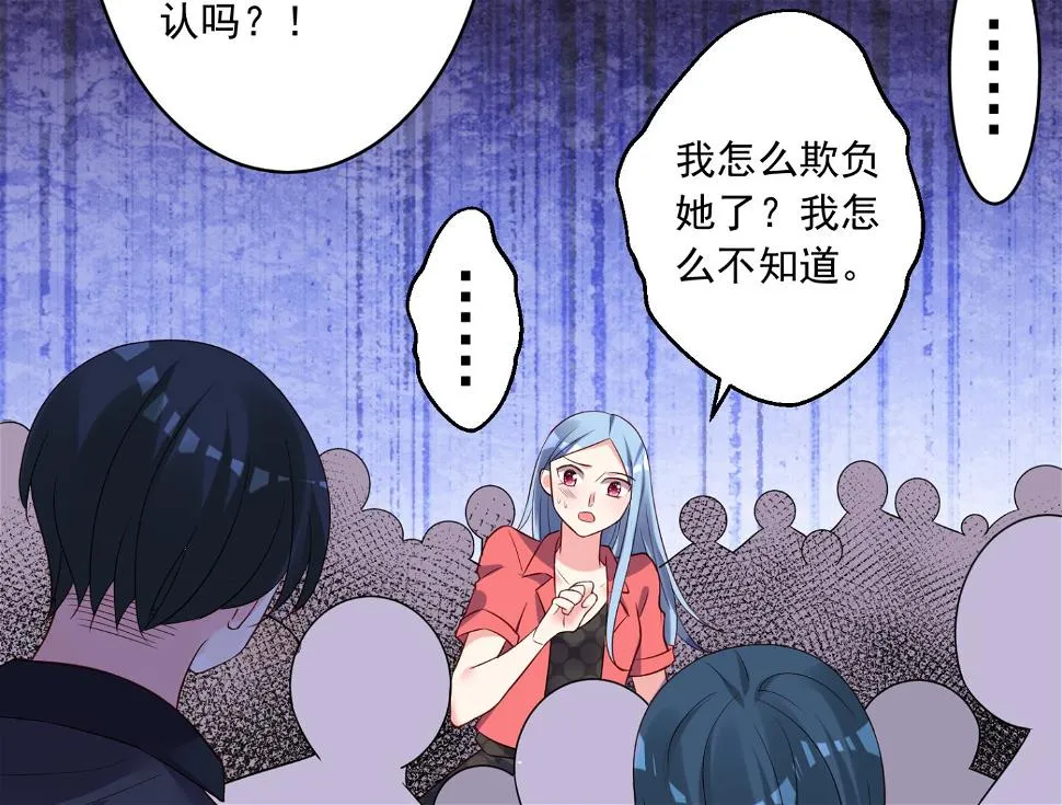 第245话 第14页