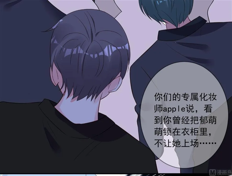 第245话 第15页