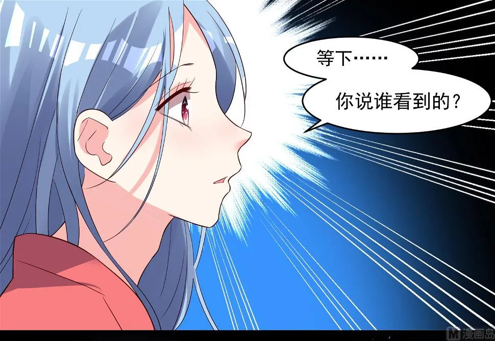 第245话 第16页