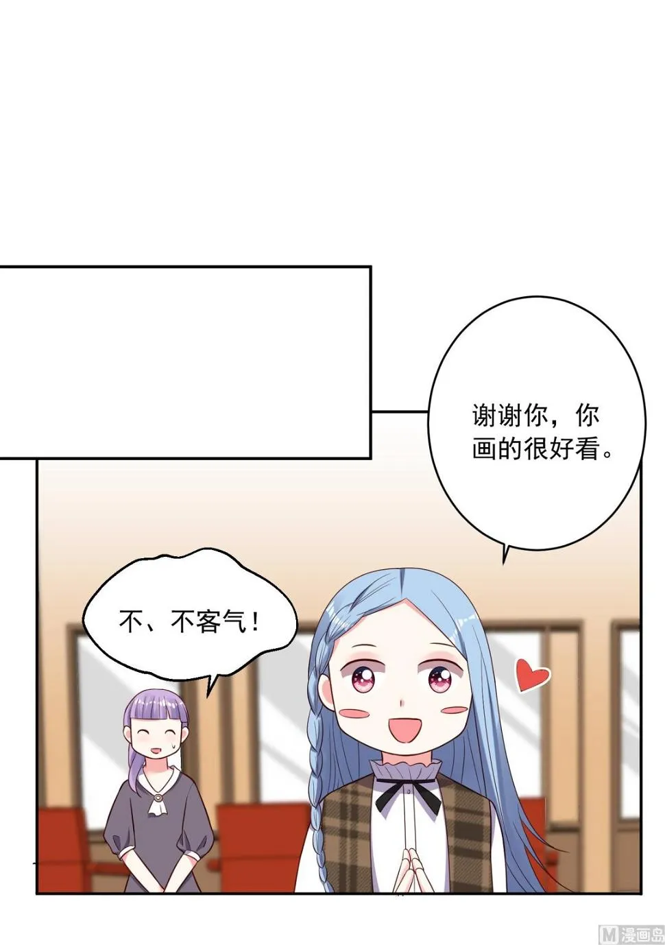 第245话 第20页