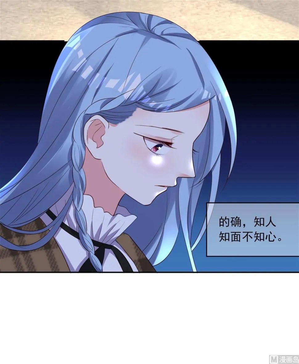 第245话 第22页