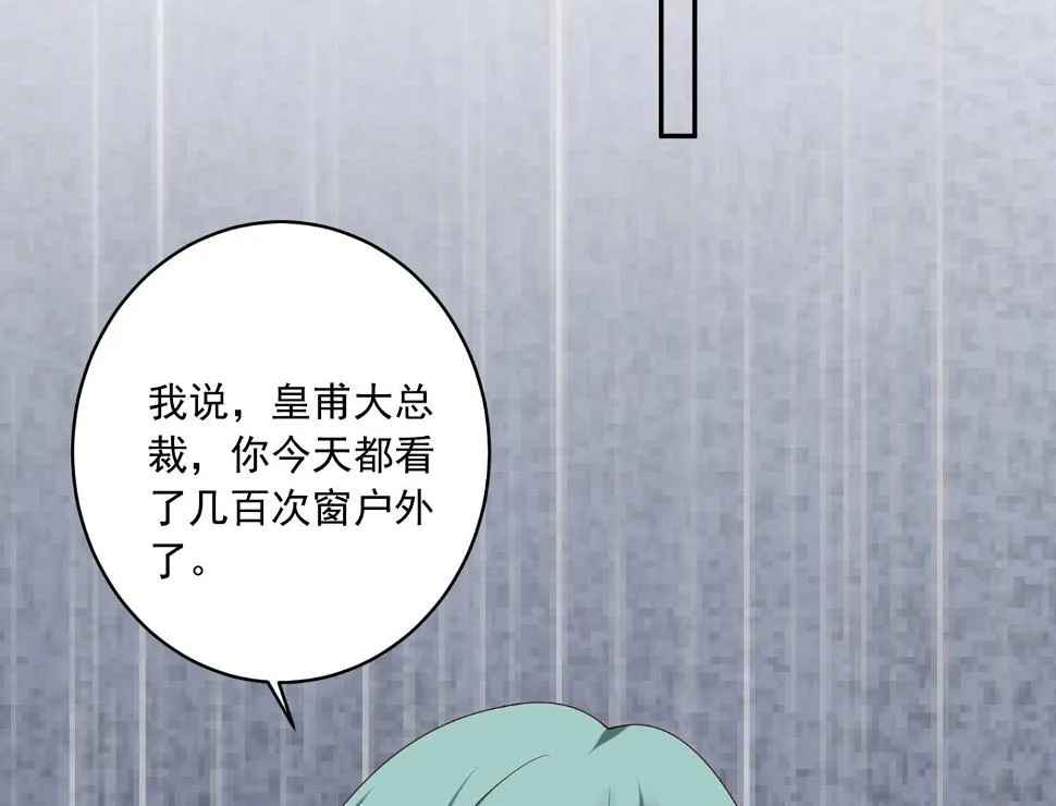 第245话 第25页