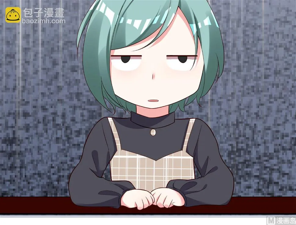 第245话 第26页