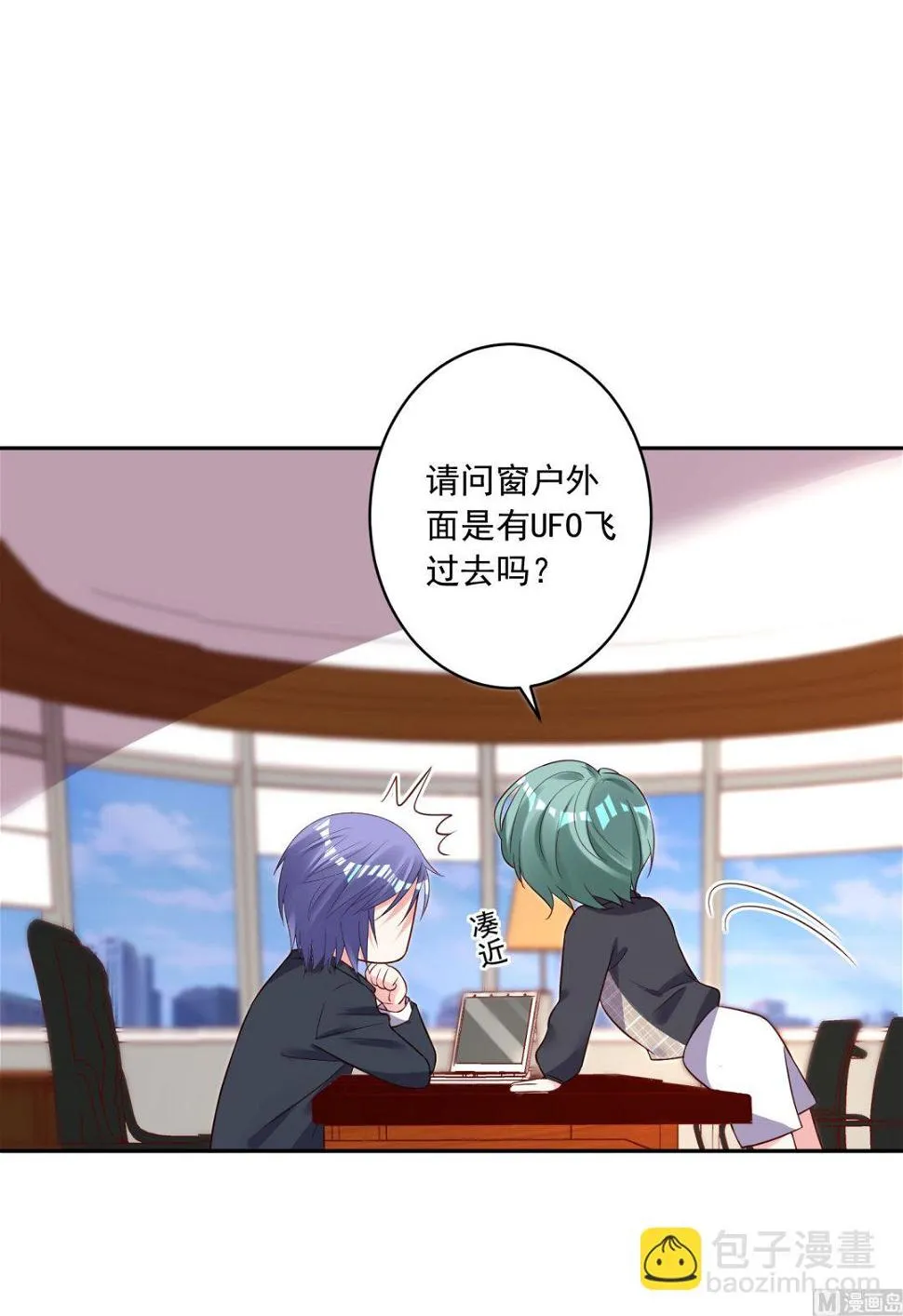 第245话 第27页