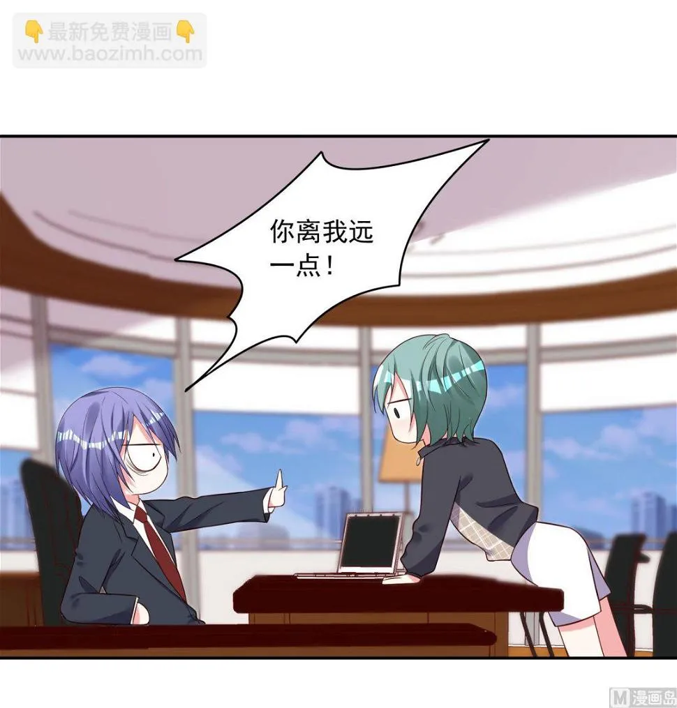 第245话 第28页