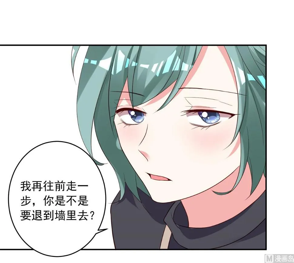 第245话 第29页