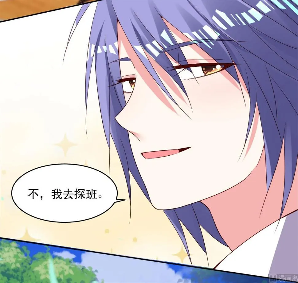 第245话 第32页