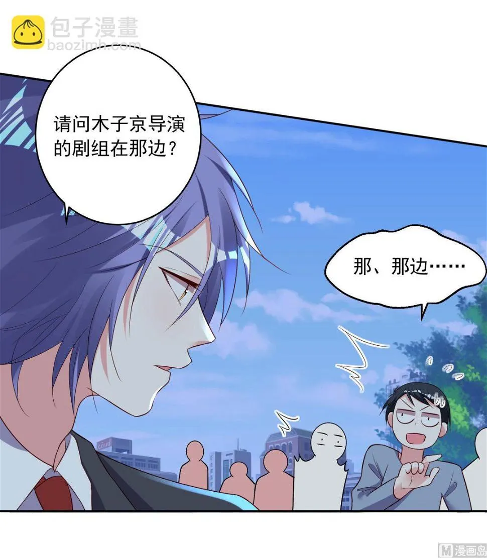 第245话 第37页