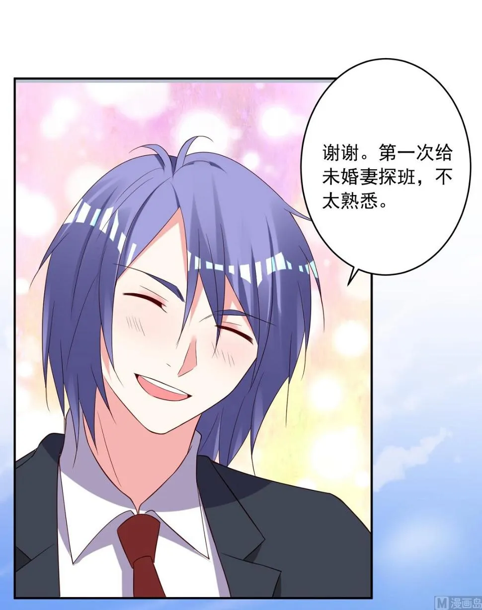 第245话 第38页