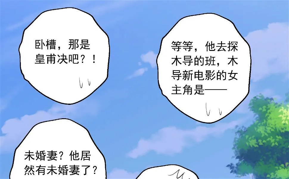 第245话 第39页