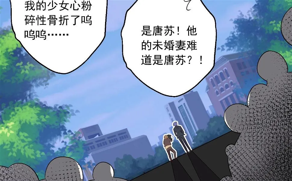第245话 第40页