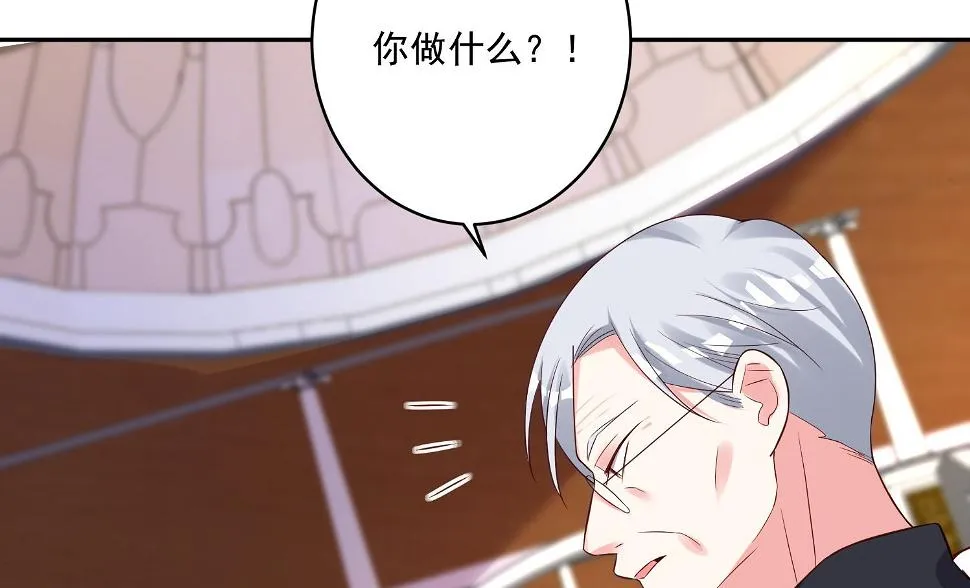 第245话 第43页