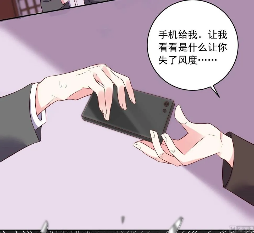 第245话 第45页