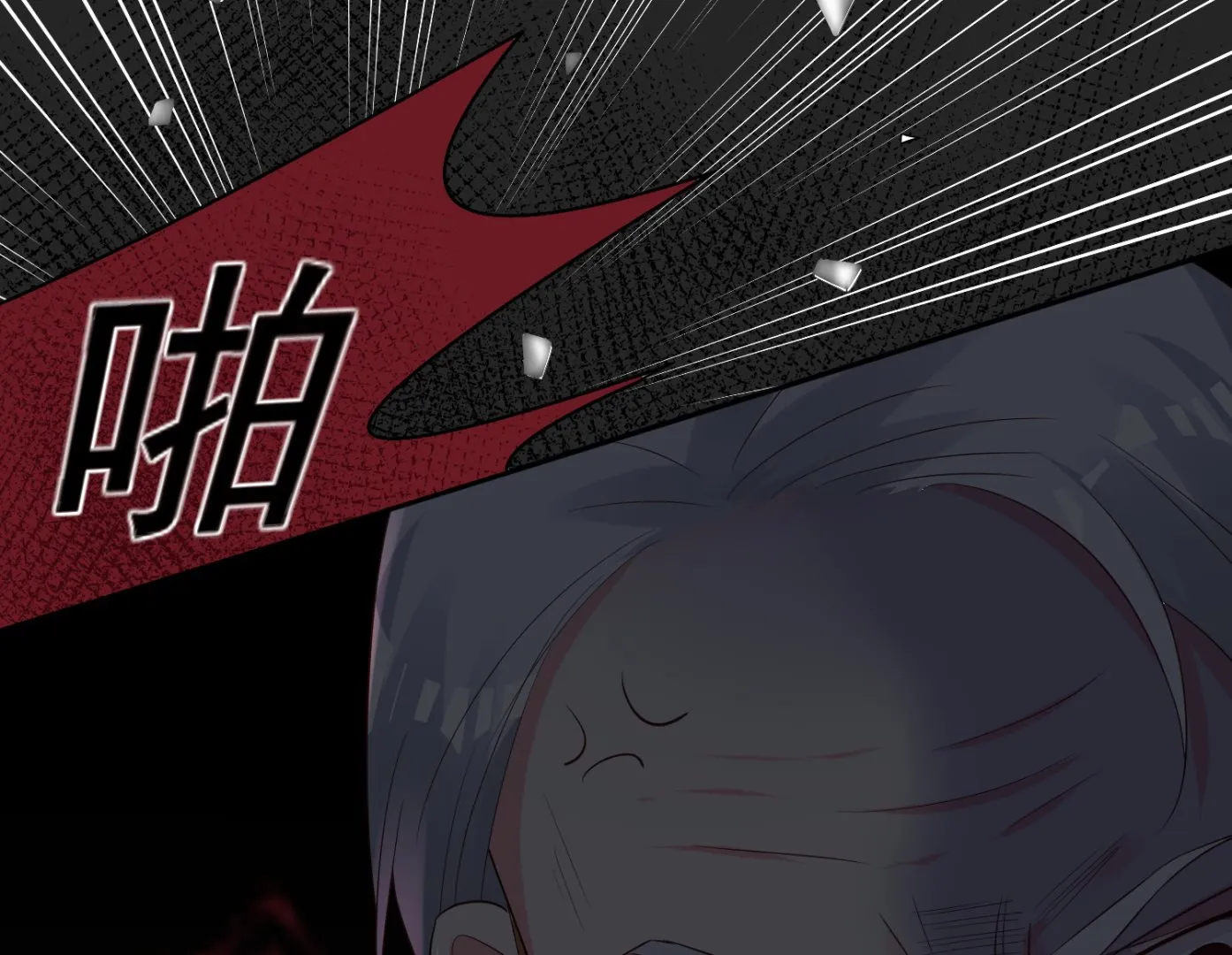 第245话 第46页