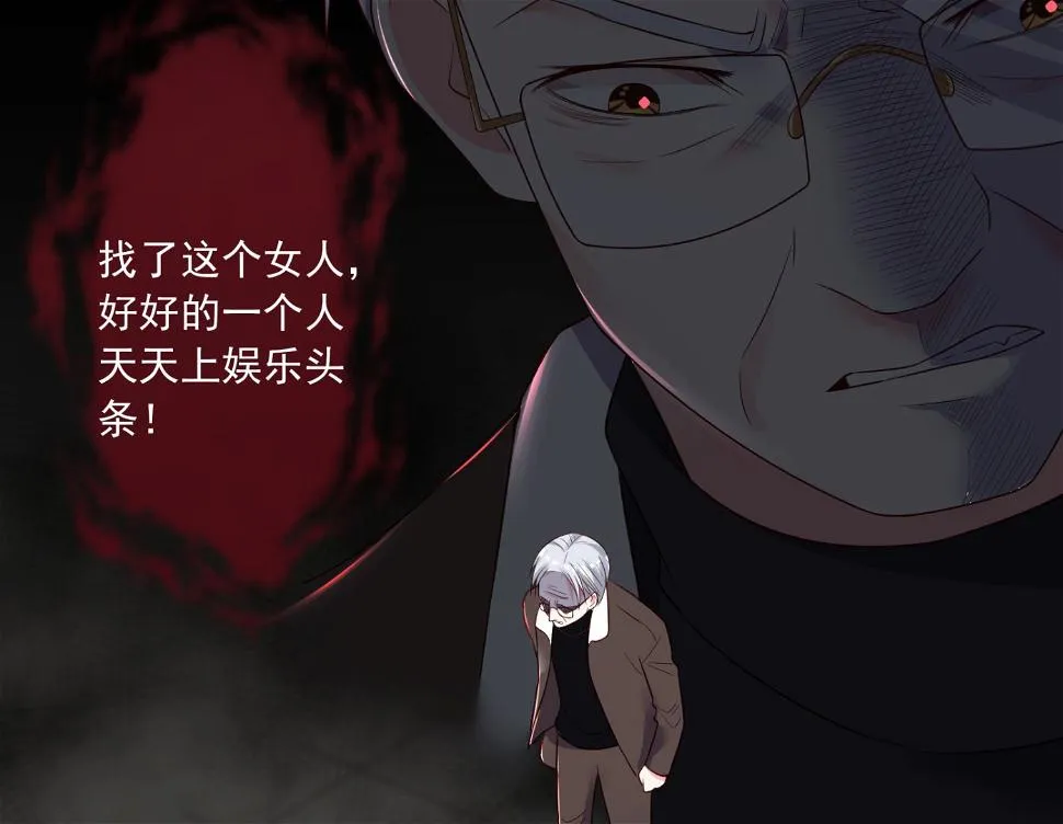 第245话 第47页