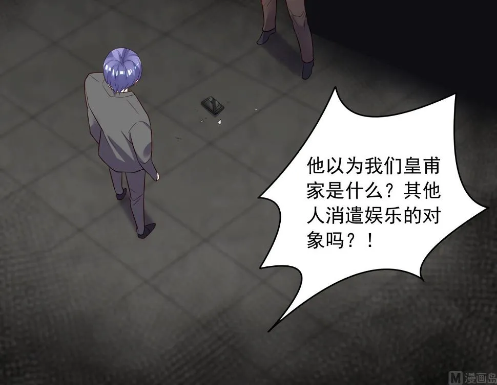 第245话 第48页