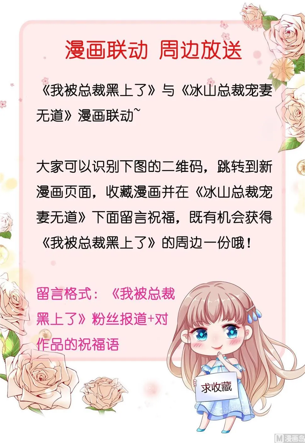 第245话 第49页
