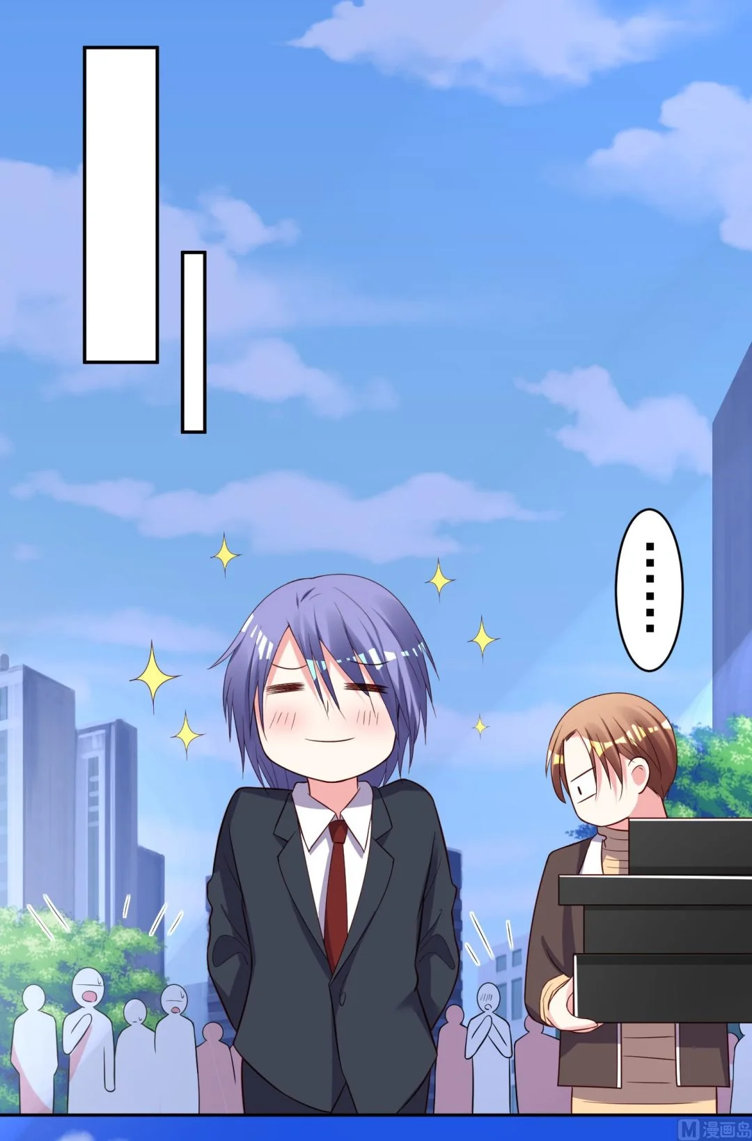 第246话 第2页