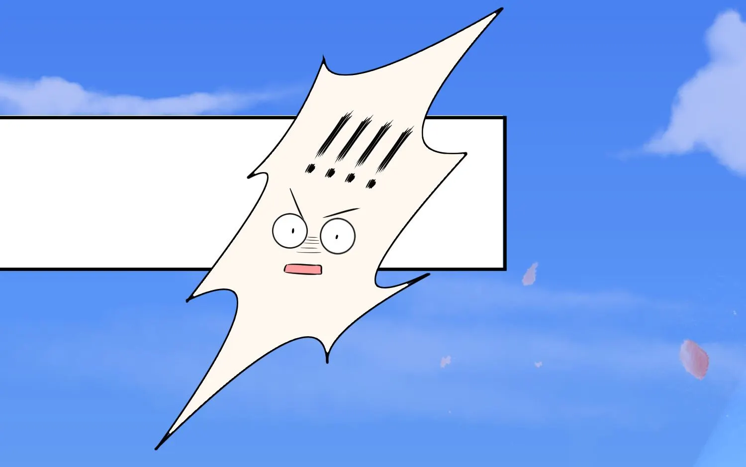第246话 第4页