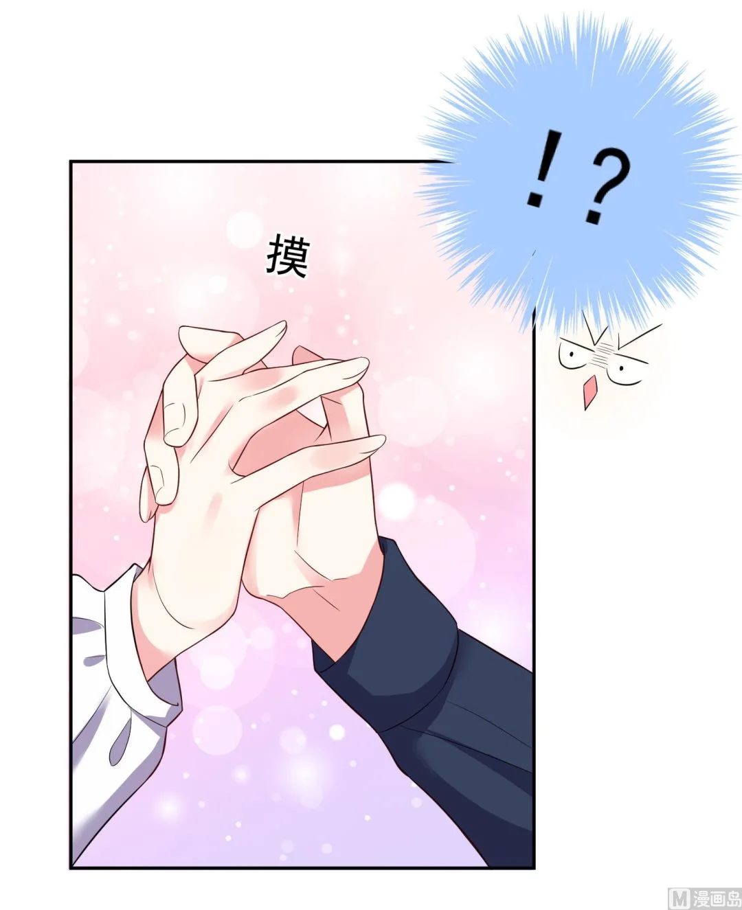 第246话 第12页