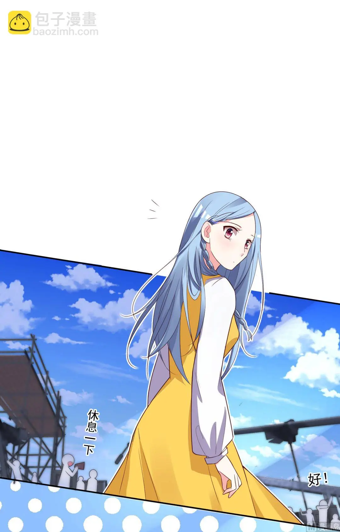 第246话 第14页