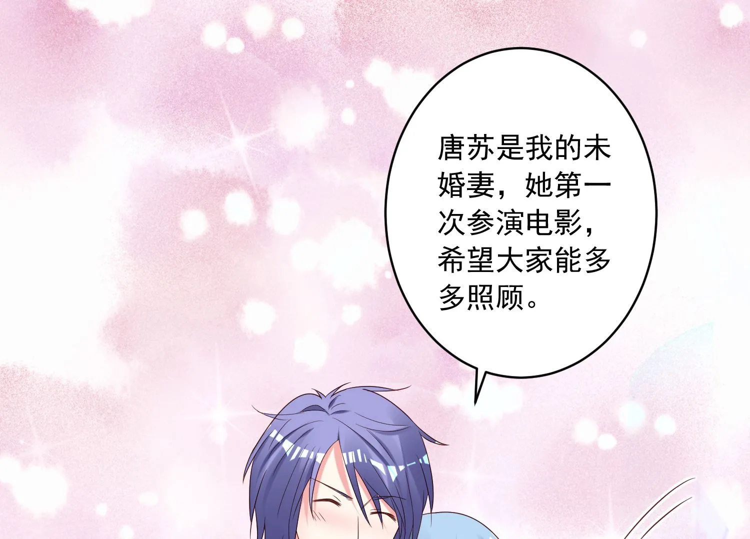 第246话 第17页