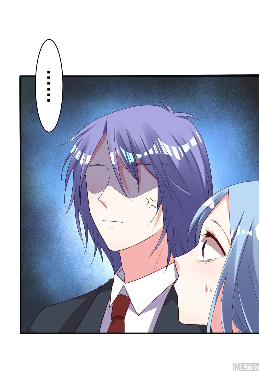 第246话 第21页
