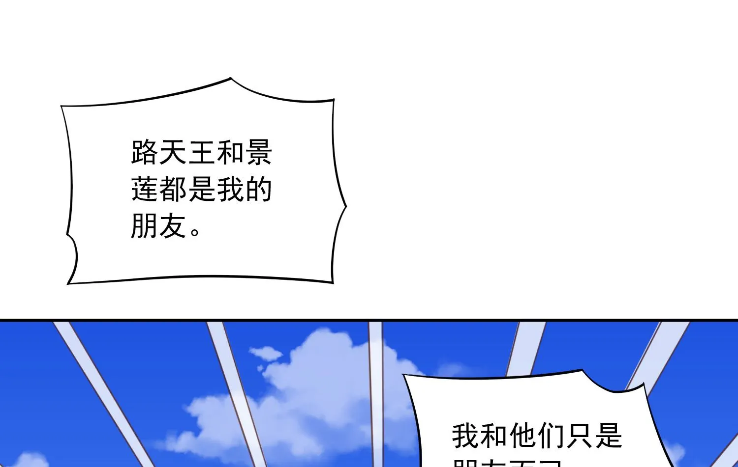 第246话 第22页