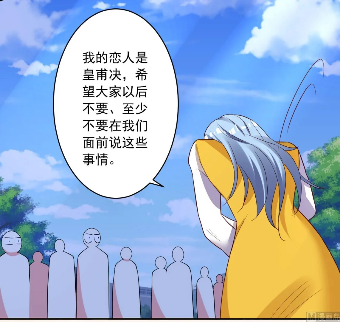 第246话 第25页