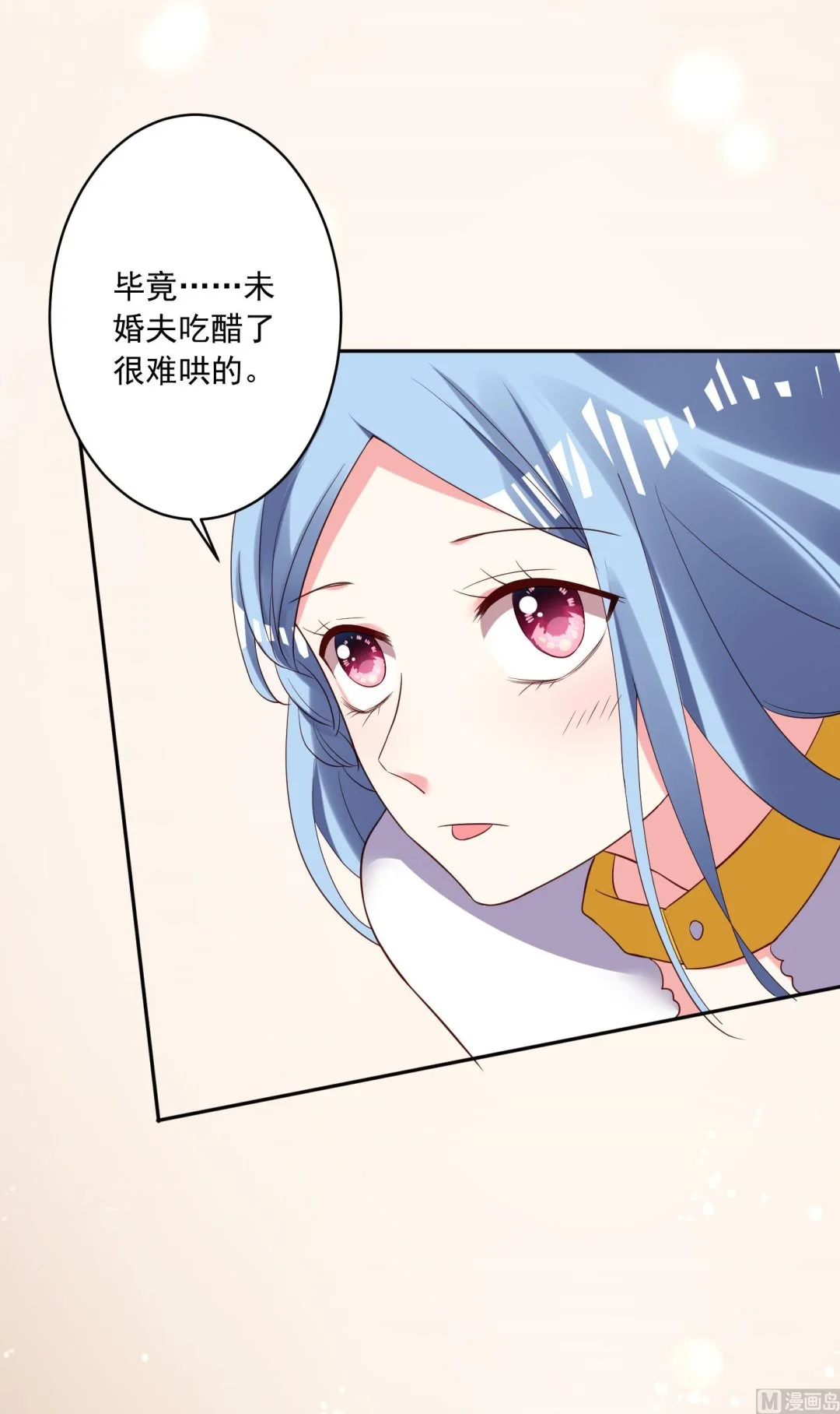 第246话 第26页