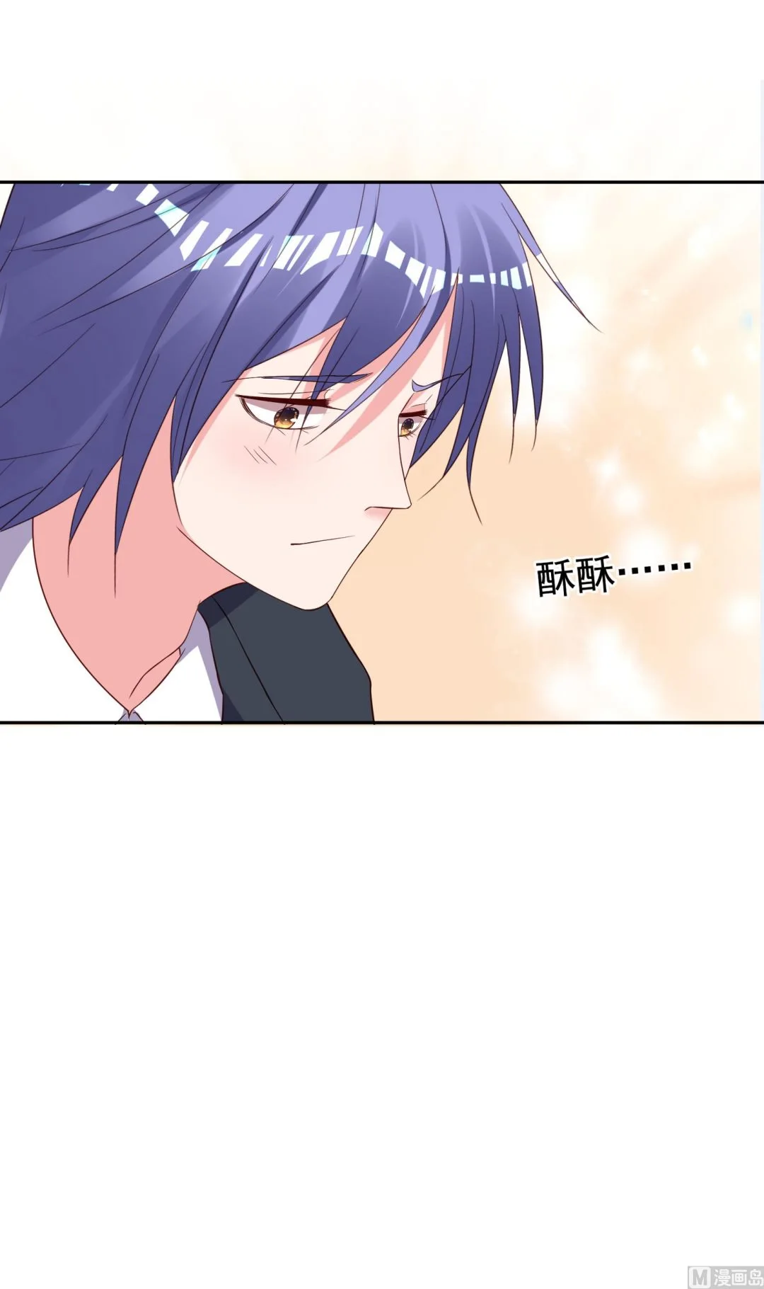 第246话 第30页