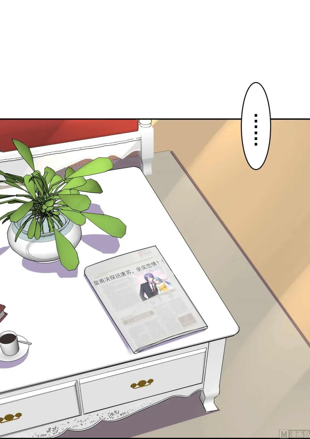 第246话 第31页