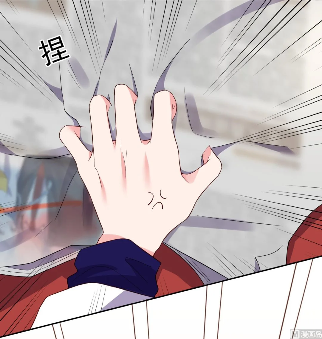第246话 第32页