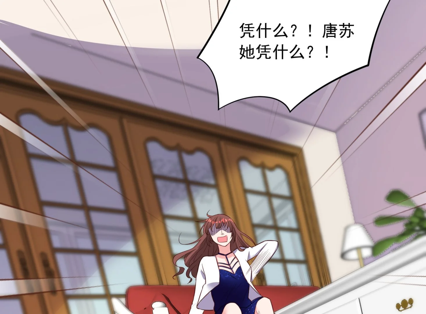 第246话 第34页