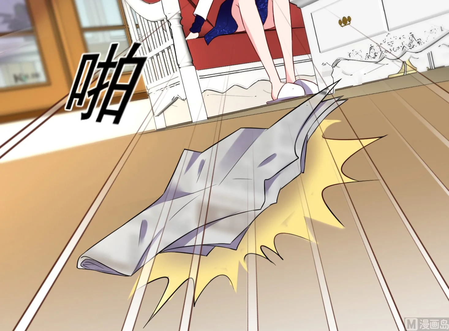 第246话 第35页