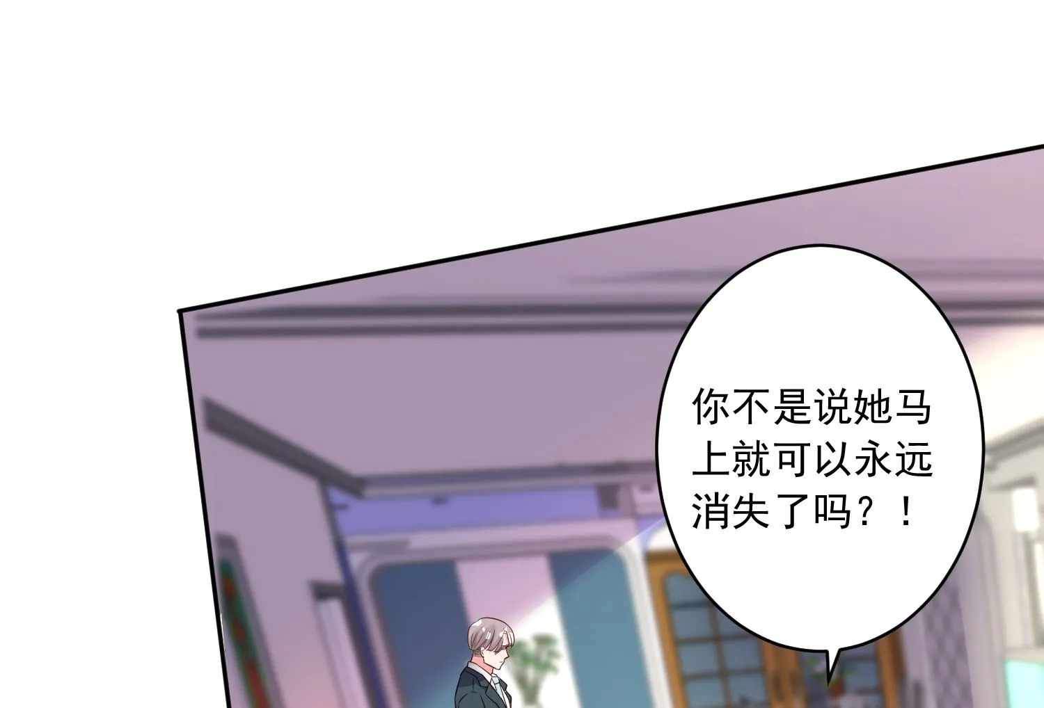 第246话 第37页